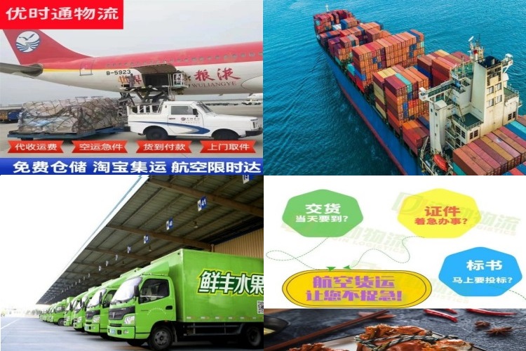 东胜到爱沙尼亚航空货运公司-东胜到爱沙尼亚物流专线